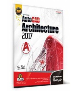 AutoCAD Architecture 2017 نرم افزار